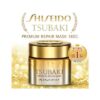 Shiseido Tsubaki Premium Repair Mask 180gm