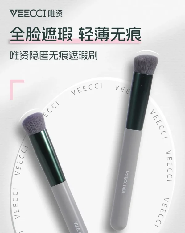 VEECCI Invisible Concealer Brush - Image 2