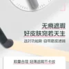 VEECCI Invisible Concealer Brush