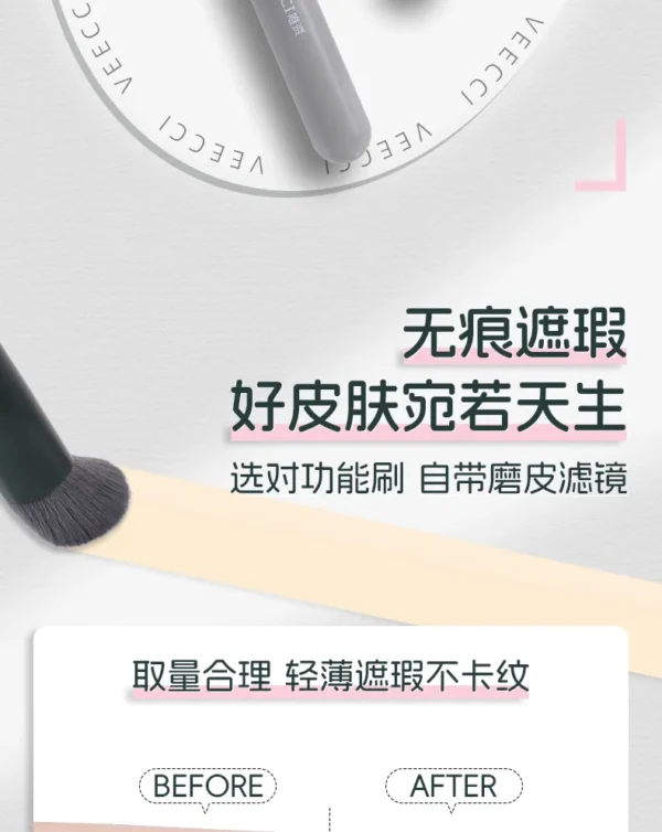 VEECCI Invisible Concealer Brush - Image 3