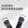 VEECCI Invisible Concealer Brush