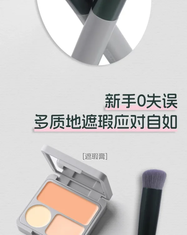 VEECCI Invisible Concealer Brush - Image 5